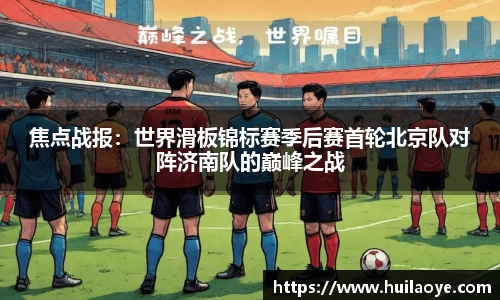 金年会官网