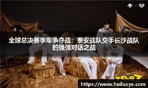 金年会官方网站