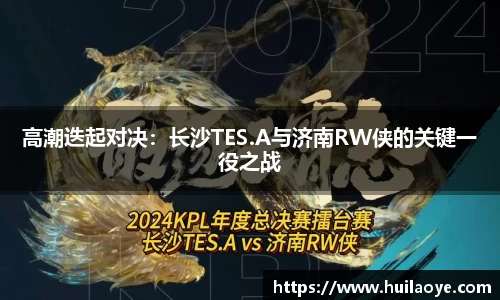 金年会官网
