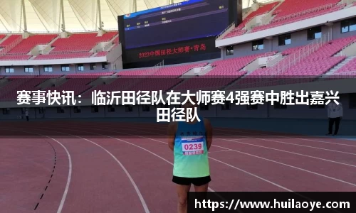 金年会官网
