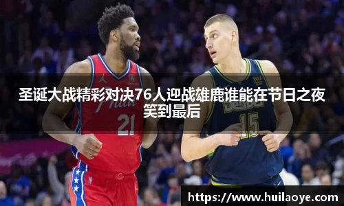 金年会官网