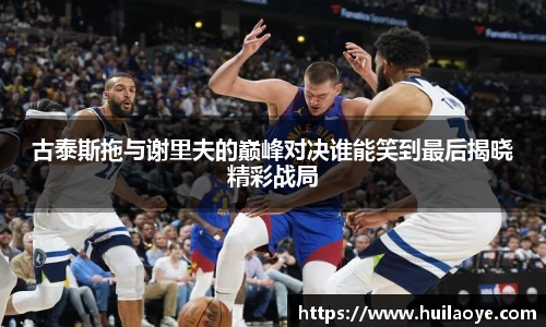 zoty中欧体育