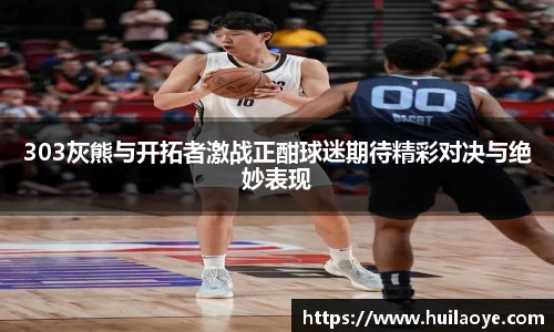 zoty中欧体育官方网站