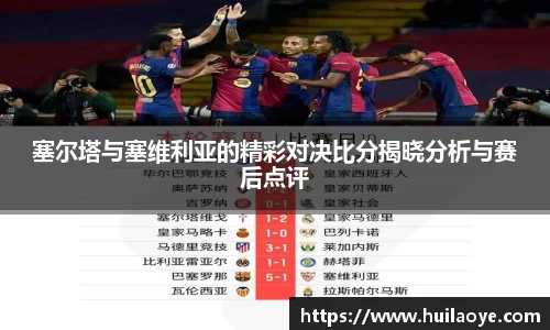 中欧体育